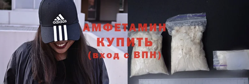 купить наркотики цена  Жиздра  Amphetamine Розовый 