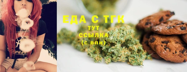 шишки Балахна